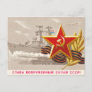 Search for soviet weapons Ussr