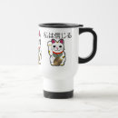 Search for maneki mugs Good