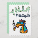 Search for hookah invitations Shisha