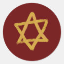 Search for jewish star of david stickers Gold
