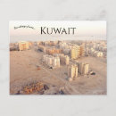 Search for abu postcards City