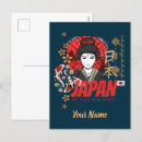 Search for geishas postcards Tokyo