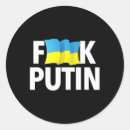 Search for ukraina labels Stand with ukraine