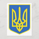 Search for coat postcards Ukraine