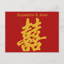 Search for chinese wedding rsvp cards Modern