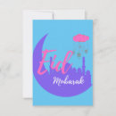 Search for ramadan mubarak cards Calligraphy