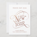 Search for rose gold new years cards Simple