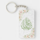 Search for ali key rings Muslim