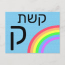 Search for language postcards Letters