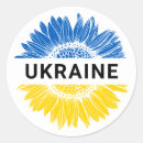 Search for sunflower stickers ukrainian