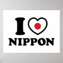 Search for nippon posters Asian