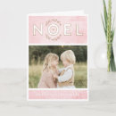Search for noël cartes Carte de noël