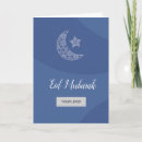 Search for eid cards Crescent