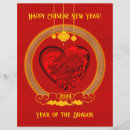 Search for year flyers Dragon