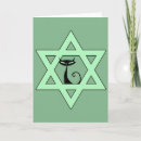 Search for cat hanukkah cards Star of david