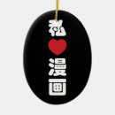 Search for manga christmas tree decorations Asian