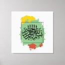 Search for bismillah canvas prints Allah