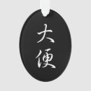 Search for asian jokes Cool
