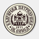 Search for orthodox magnets Religion