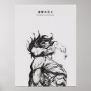 Search for titan art Attack on titan