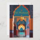 Search for eid mubarak invitations Mosque