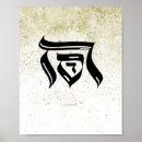 Search for grace art Bible