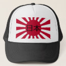Search for japan flag hats Japanese