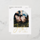 Search for trendy christmas cards Script