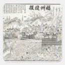 Search for fleet stickers School