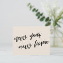 Search for new year moving announcement cards Simple