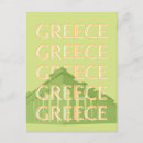 Search for summer holiday postcards Greece