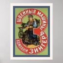 Search for vintage sewing machine posters Antique