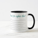Search for organists mugs Music