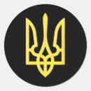 Search for official stickers Patriotic