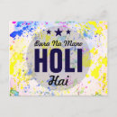 Search for hai postcards Happy holi