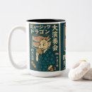 Search for japanese dragon mugs Asian