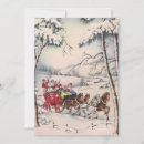 Search for carriage christmas cards Snow