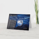 Search for uncle fathers day cards Dads