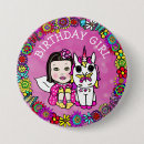 Search for faerie badges Butterfly