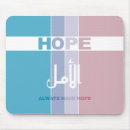 Search for hope mousepads Pink