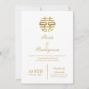 Search for chinese wedding invitations Asian