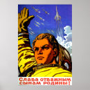 Search for space race posters Rocket