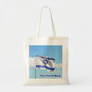 Search for israel tote bags Flag