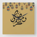 Search for islamic calligraphy clocks Ramadan