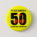 Search for fukushima accessories Tsunami