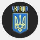 Search for tryzub stickers Europe