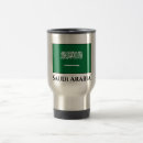 Search for arabia mugs Saudi arabia flag