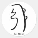 Search for reiki symbol stickers Meditation