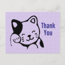 Search for pussy cards Feline