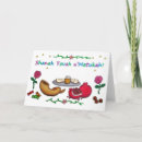 Search for shana tova cards Colourful